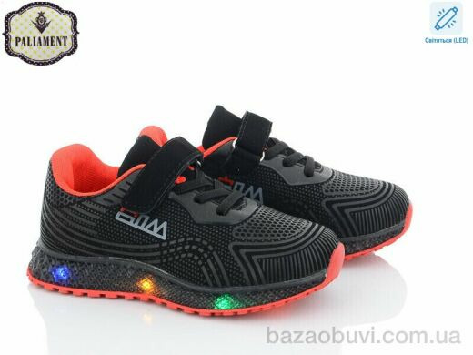 PALIAMENT CP233-4 LED, 250.00, 8, 25-30