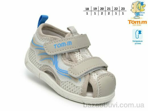 TOM.M T65098F, 420.00, 8, 18-23