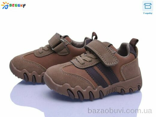 Bessky-Kellaifeng BD5257-5A, 525.00, 8, 22-27