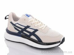 Nayasitun D001-2, 450.00, 8, 40-44