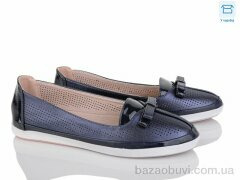 ВЗУТТЯ+ B16-12, 175.00, 8, 36-41