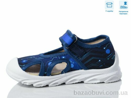 Weestep R107850611, 5.64, 8, 26-30