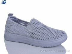 Navigator B26205-3, 390.00, 8, 36-41