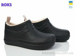 Roks Dago 7002 чорний, 195.00, 8, 37-41