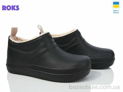 Roks Dago 7002 чорний, 195.00, 8, 37-41