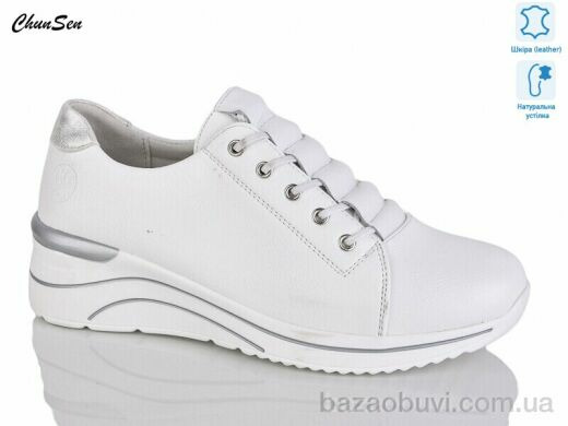 Chunsen X991-3, 670.00, 8, 36-41