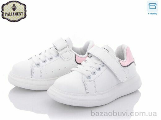 PALIAMENT A107-7B, 200.00, 8, 26-31