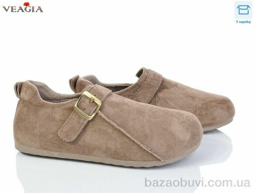 Veagia-ADA Y7-2, 550.00, 8, 36-41