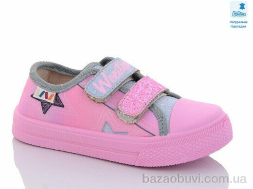 Prime-Opt Weestep R107850510-WS, 215.00, 8, 25-30