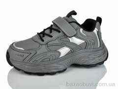 Xifa kids 560-001, 530.00, 8, 33-38