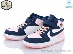 PALIAMENT C037-17, 450.00, 8, 36-41