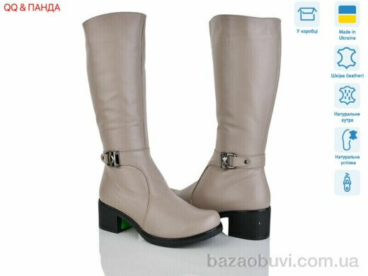 QQ&Панда 608 латте, 1960.00, 6, 36-41