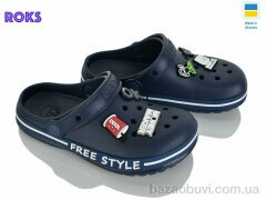 Roks 329 т.синій, 195.00, 8, 33-36