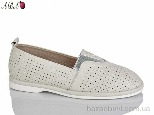 Aba H63A38-11, 540.00, 8, 36-41