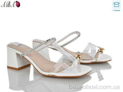 Aba QQ1ABA23-2, 590.00, 6, 36-41