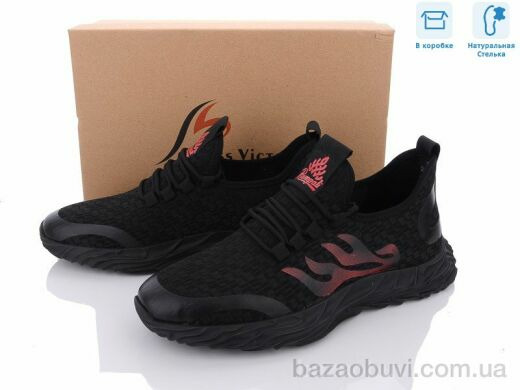 Dan Marest ZHL60060, 590.00, 8, 40-45