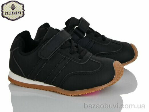 PALIAMENT A0041-3, 435.00, 8, 27-32