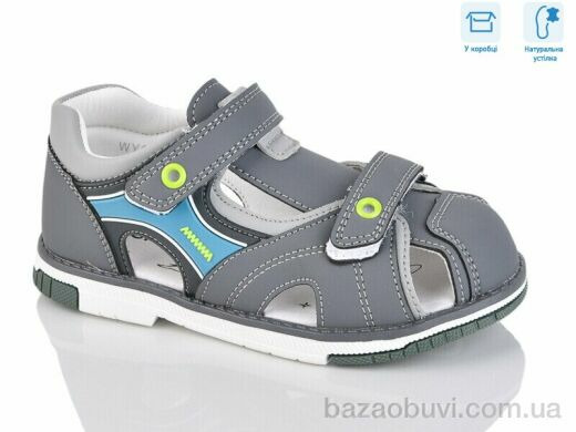 Alimama-Girnaive WY015-6C, 690.00, 8, 27-32