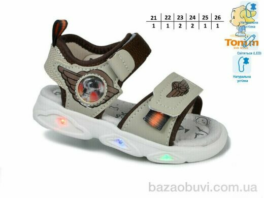 TOM.M 50989K LED, 380.00, 8, 21-26