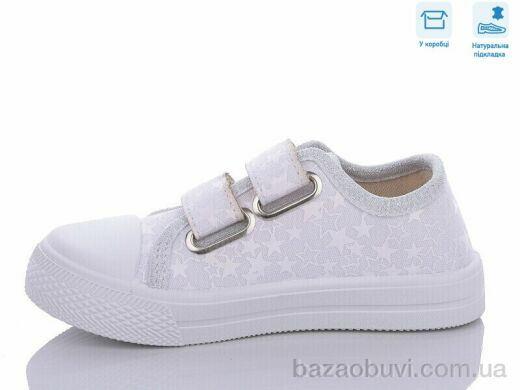 Weestep R107850542, 5.25, 8, 25-30