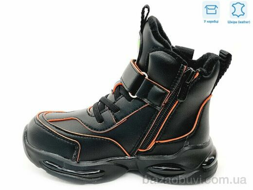 Weestep R731965691 BK, 12.53, 8, 27-32