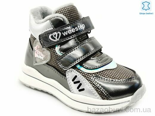 Prime-Opt Weestep W-R956365123 TH-WS, 660.00, 8, 22-26