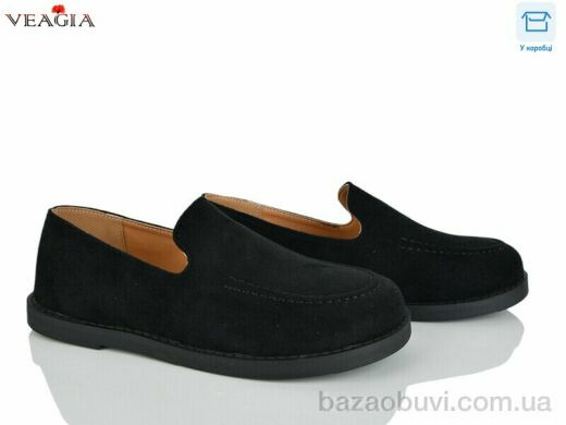 Veagia-ADA N78-1, 550.00, 8, 36-41
