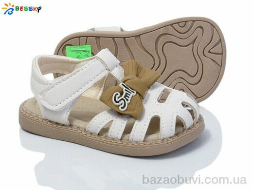 Bessky-Kellaifeng DN4854-1S, 295.00, 10, 16-20