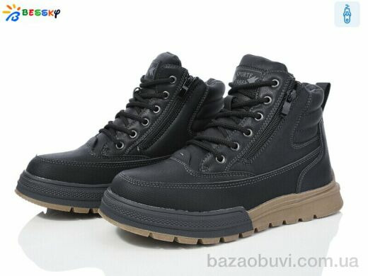 Bessky-Kellaifeng BM3801-1D, 800.00, 8, 36-41