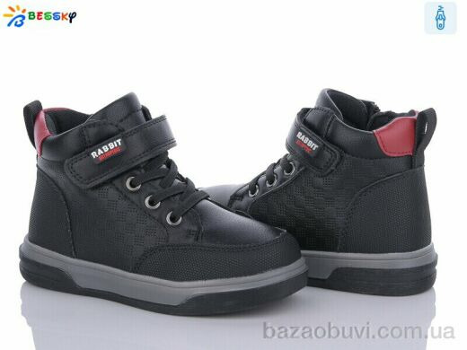 Bessky-Kellaifeng BE3386-1B, 390.00, 8, 27-32