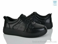 Svit D113-8C, 490.00, 8, 40-45