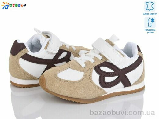 Bessky-Kellaifeng BY4968-2B, 415.00, 8, 27-32