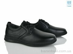 Nasite XD1023-2C, 580.00, 8, 40-45