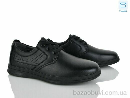 Nasite XD1023-2C, 580.00, 8, 40-45