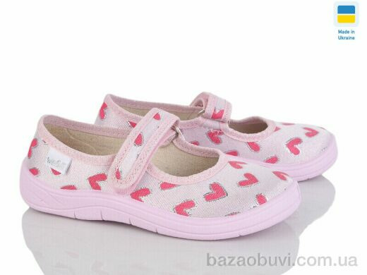 Цветик Аліна 391-0 рожевий, 350.00, 7, 24-30