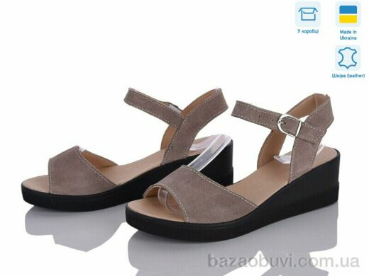Ailinda 1552-35, 690.00, 6, 36-40