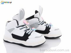 Bessky-Kellaifeng 2888-1B, 330.00, 8, 27-32