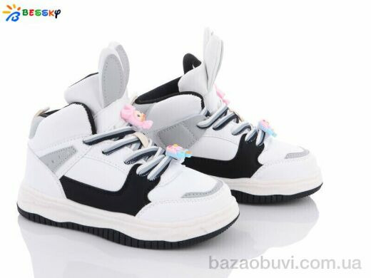 Bessky-Kellaifeng 2888-1B, 330.00, 8, 27-32