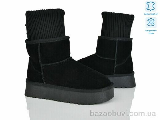 Бабочка-Mengfuna-AESD 5826-410, 24.00, 6, 36-41