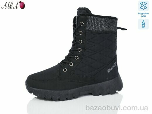 Aba B8ABA56-2, 770.00, 8, 36-41