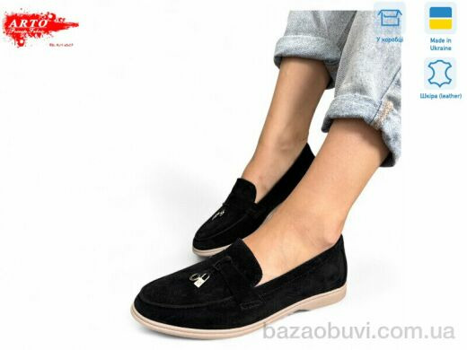 ARTO 365 чорний з., 1100.00, 8, 36-41