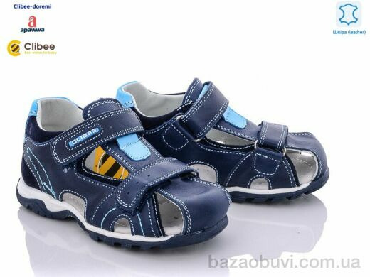 Clibee-Doremi AB219-2 blue-blue, 395.00, 6, 26-31