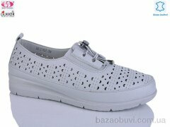 Gukkcr DB2182, 520.00, 8, 37-42