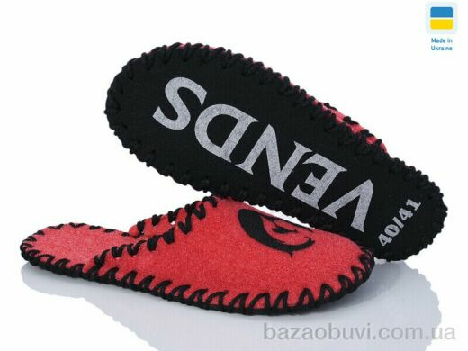 Active 250W червоний, 180.00, 9, 36-41