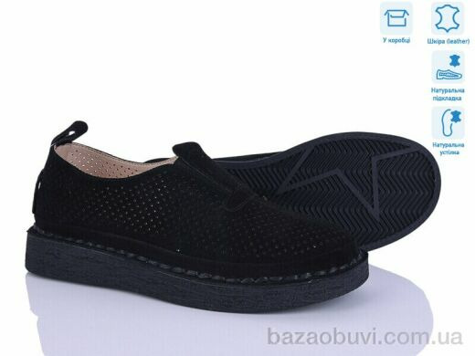 Svit 963-5, 620.00, 6, 36-41