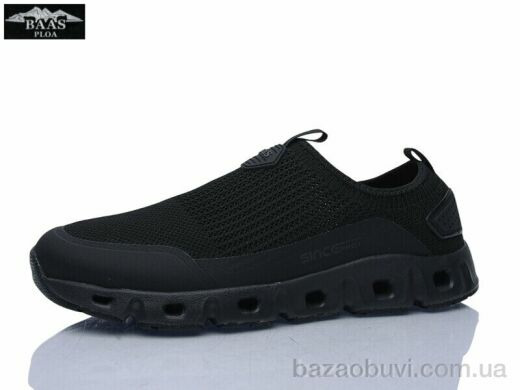 Baas M7620-1, 18.00, 8, 41-46