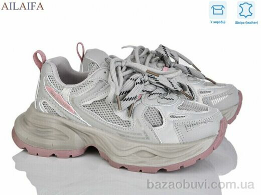 Ailaifa 5110-2, 30.00, 6, 36-41