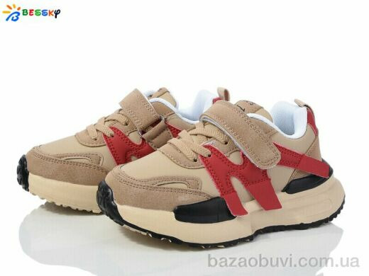 Bessky-Kellaifeng BY3707-3B, 380.00, 8, 26-31