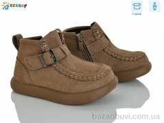 Bessky-Kellaifeng BE5167-3B, 605.00, 8, 25-30