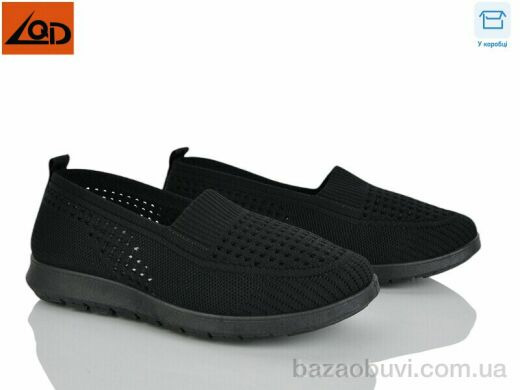 LQD W739-1, 350.00, 38, 37-42